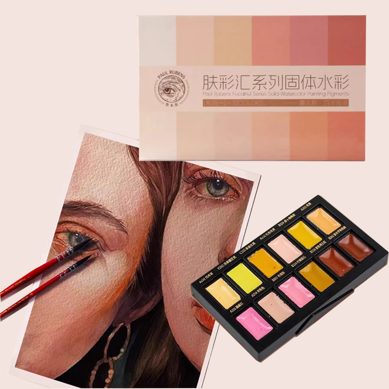 12color Skin Color Solid Water - Watercolor Paint Set Solid Pigment ulasan dan harga